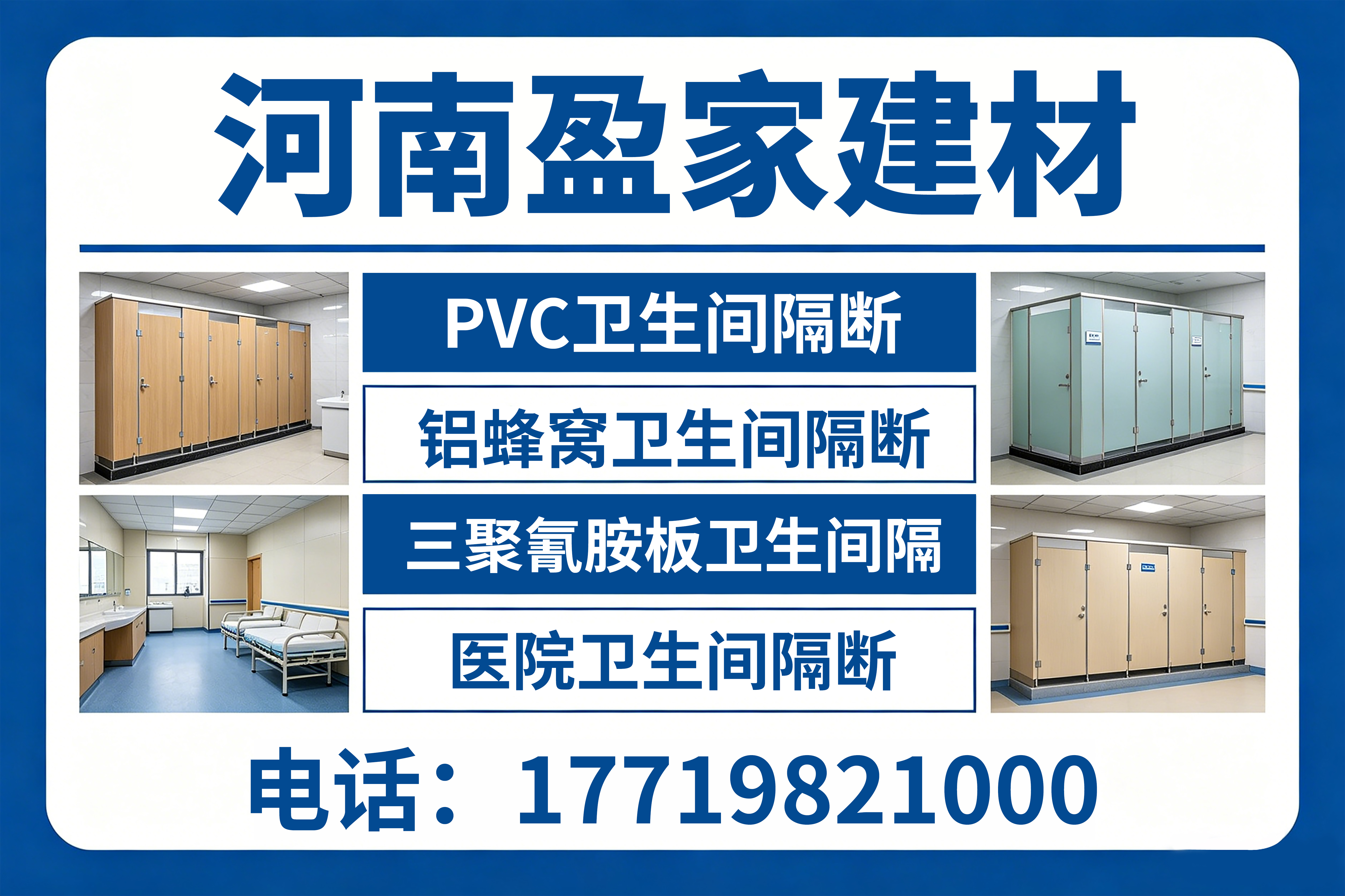 河南盈家三门峡线上分站